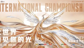 主场落地西安！西安WE全新主场馆曝光，科技感十足。